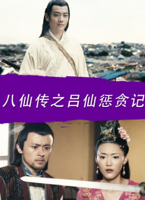 女侠被下药糟蹋呻吟